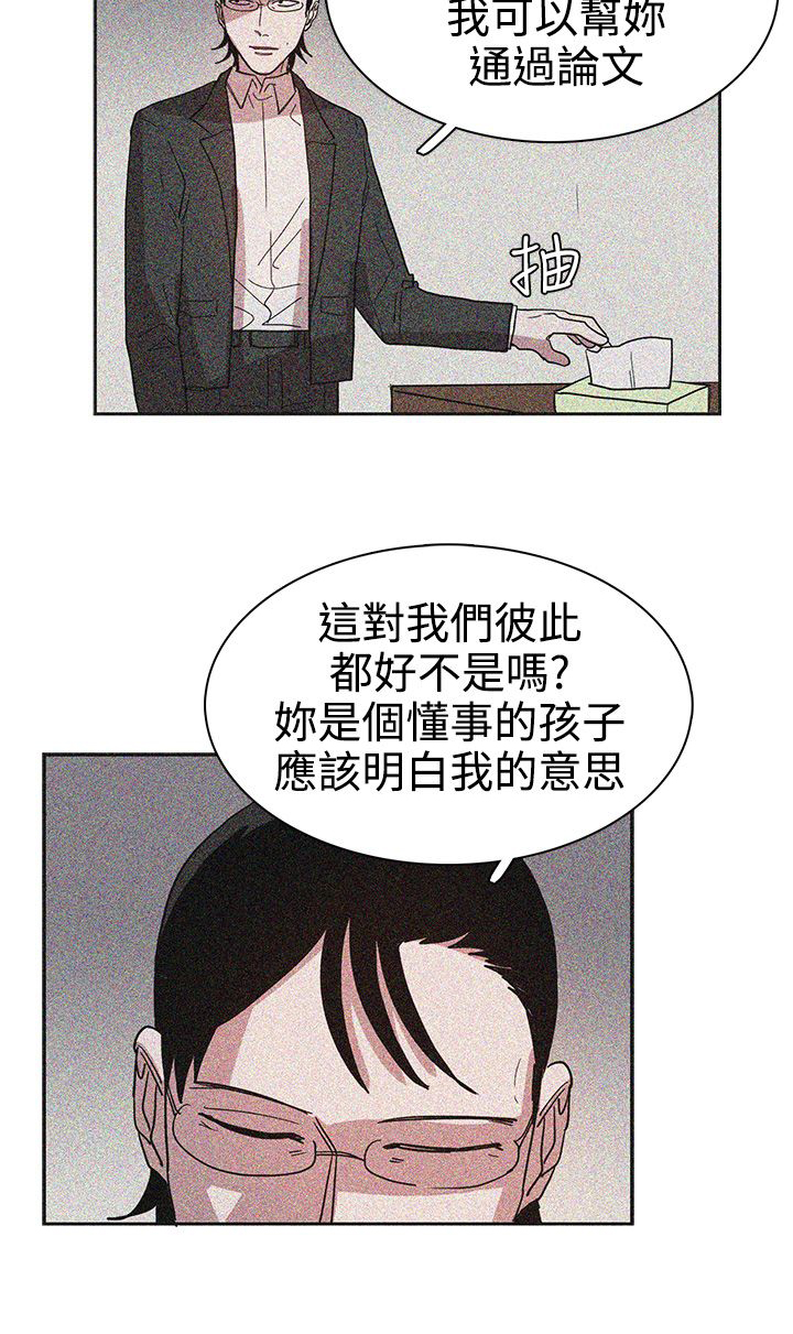 第43话4