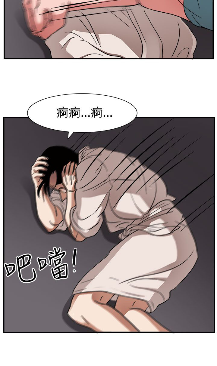 第46话5