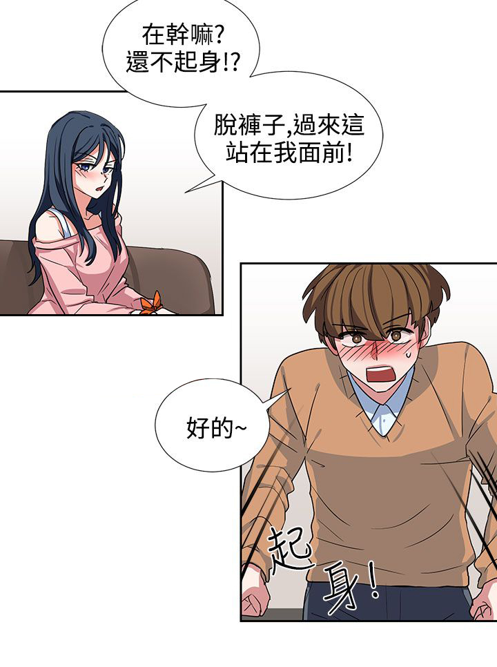 第8话8