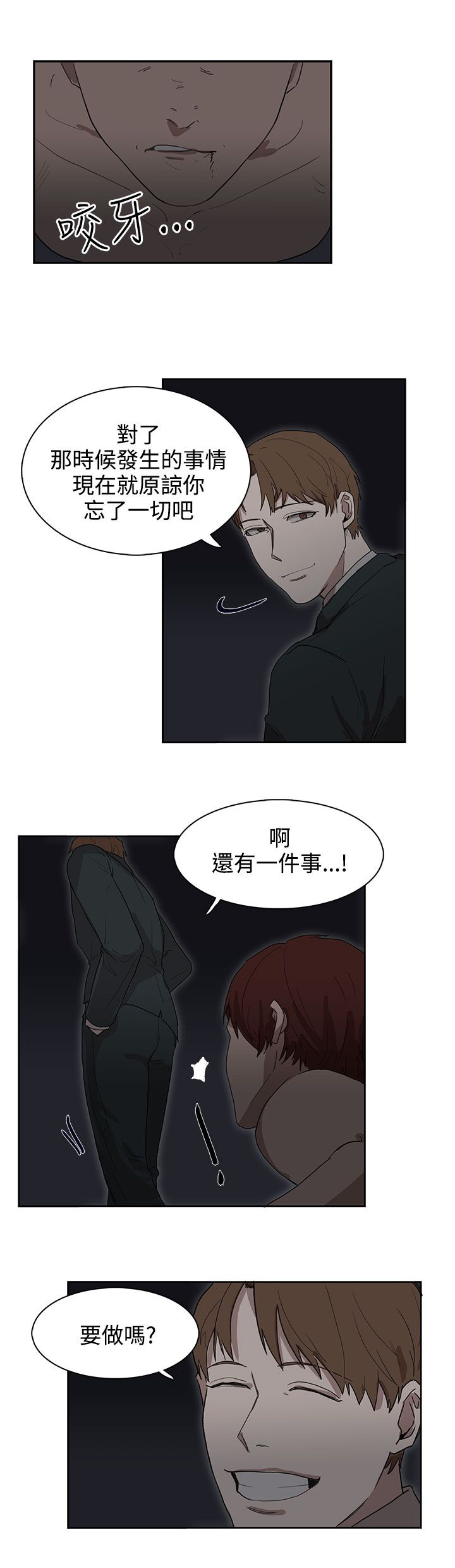 第25话19