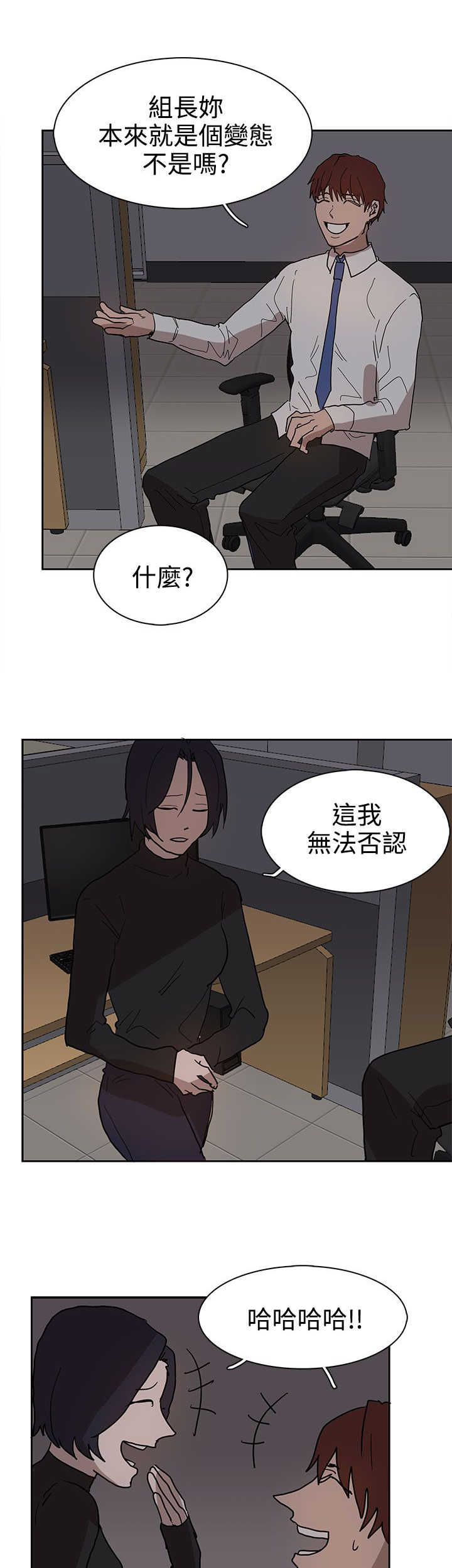第38话21