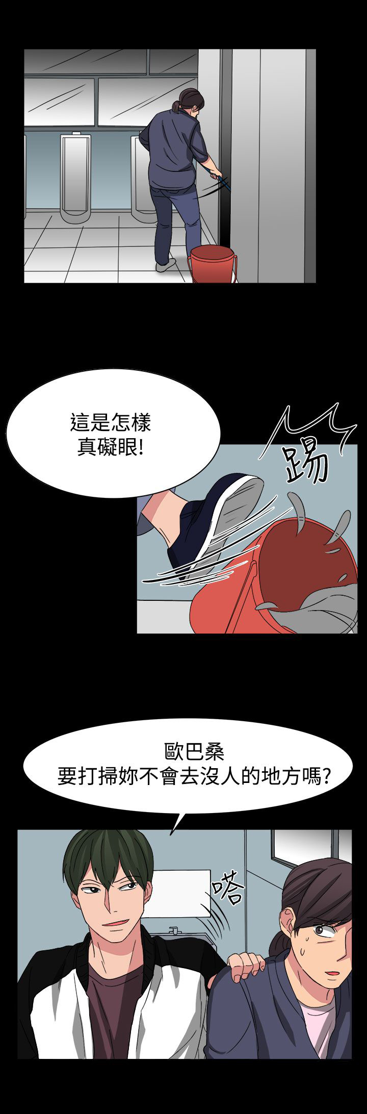 第54话13