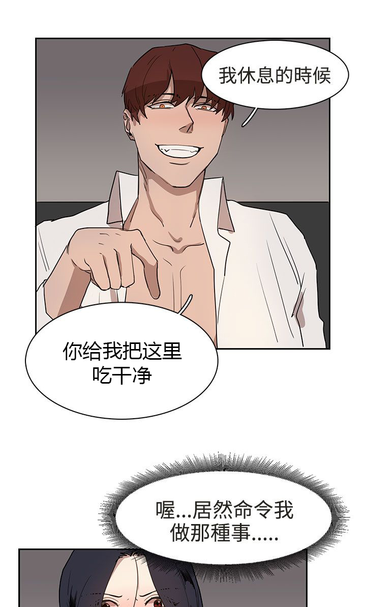 第30话3