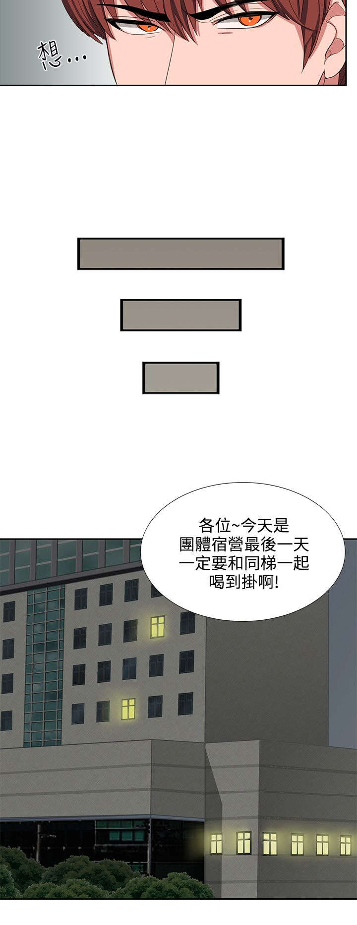 第3话10