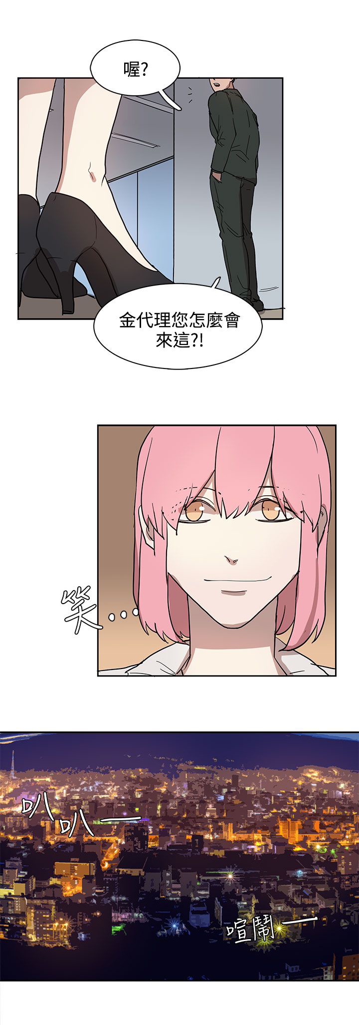 第32话11