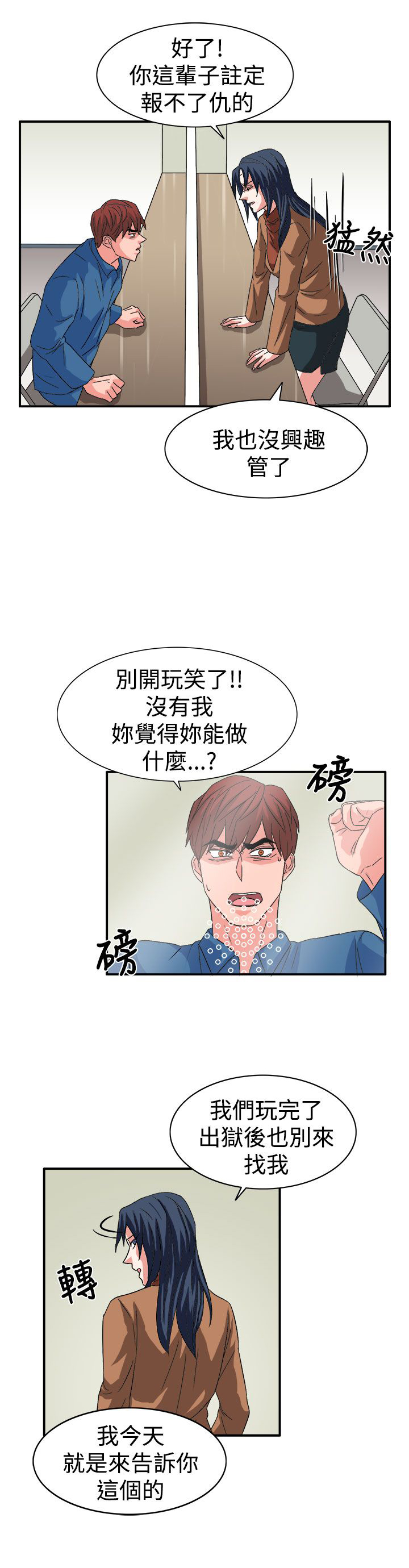 第60话16