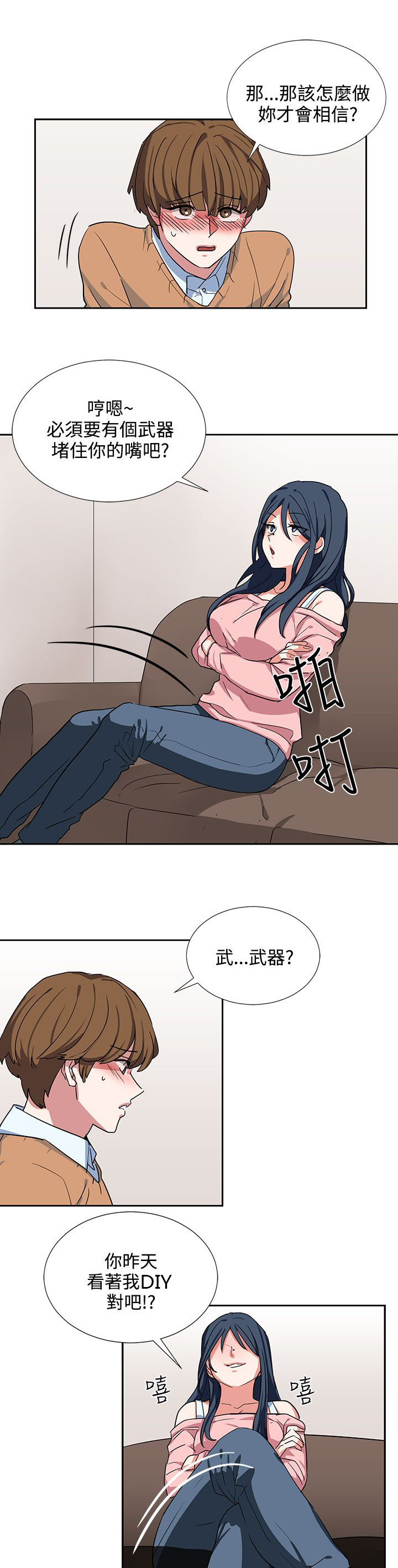 第7话6