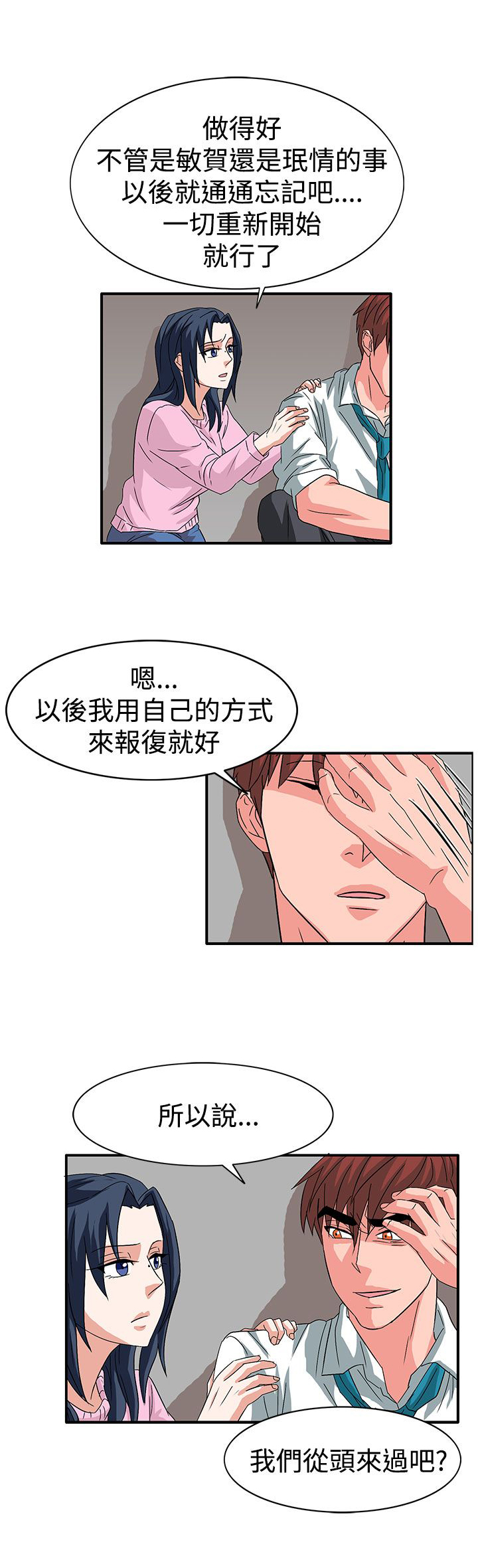 第56话13