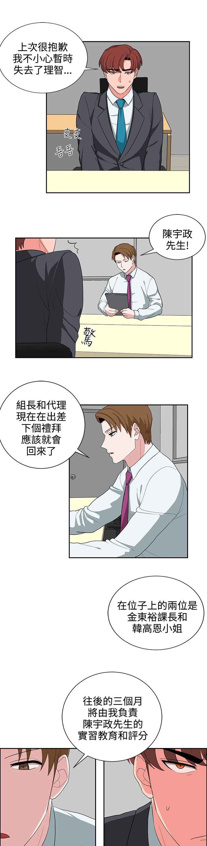 第22话8
