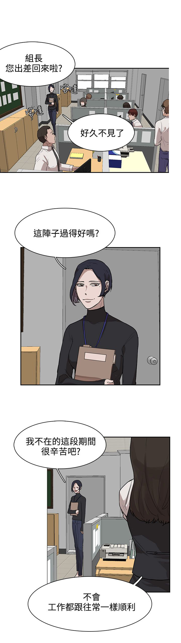 第27话0
