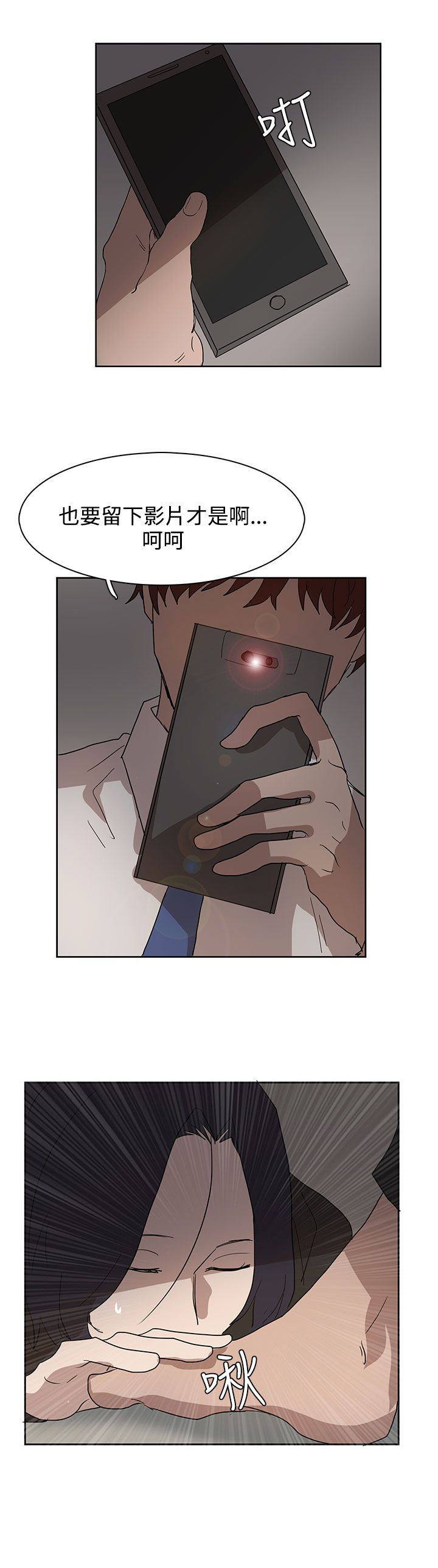 第37话26