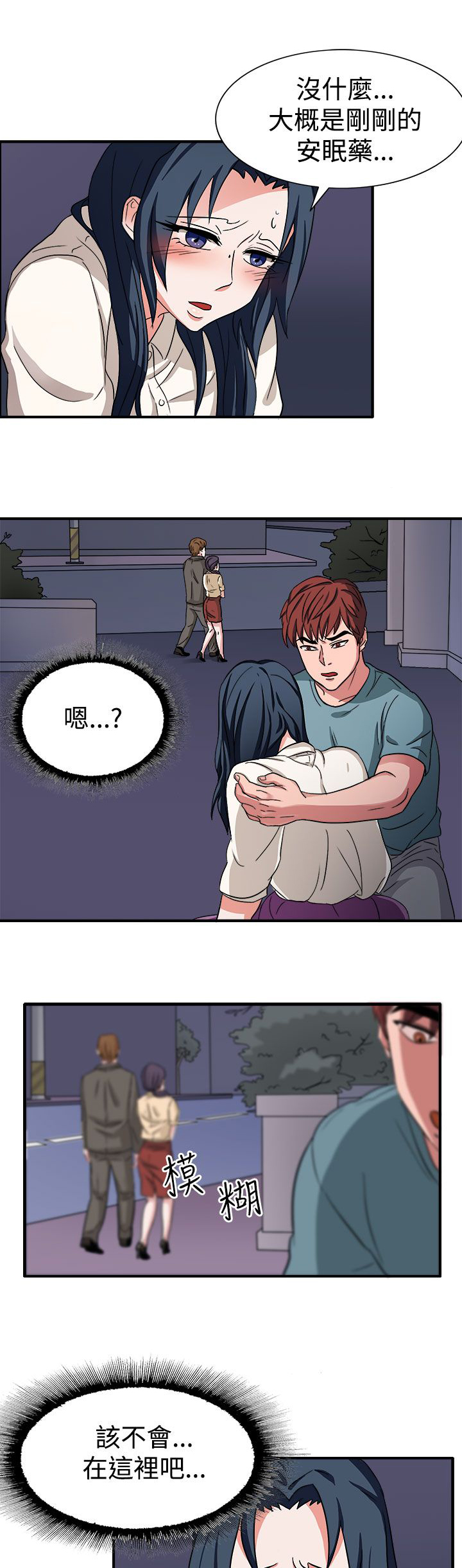 第46话22