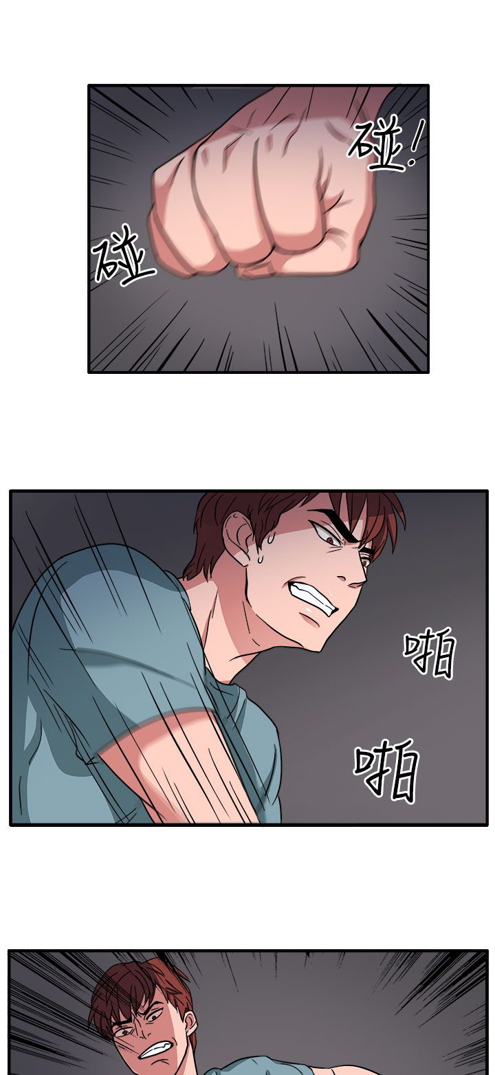 第46话10