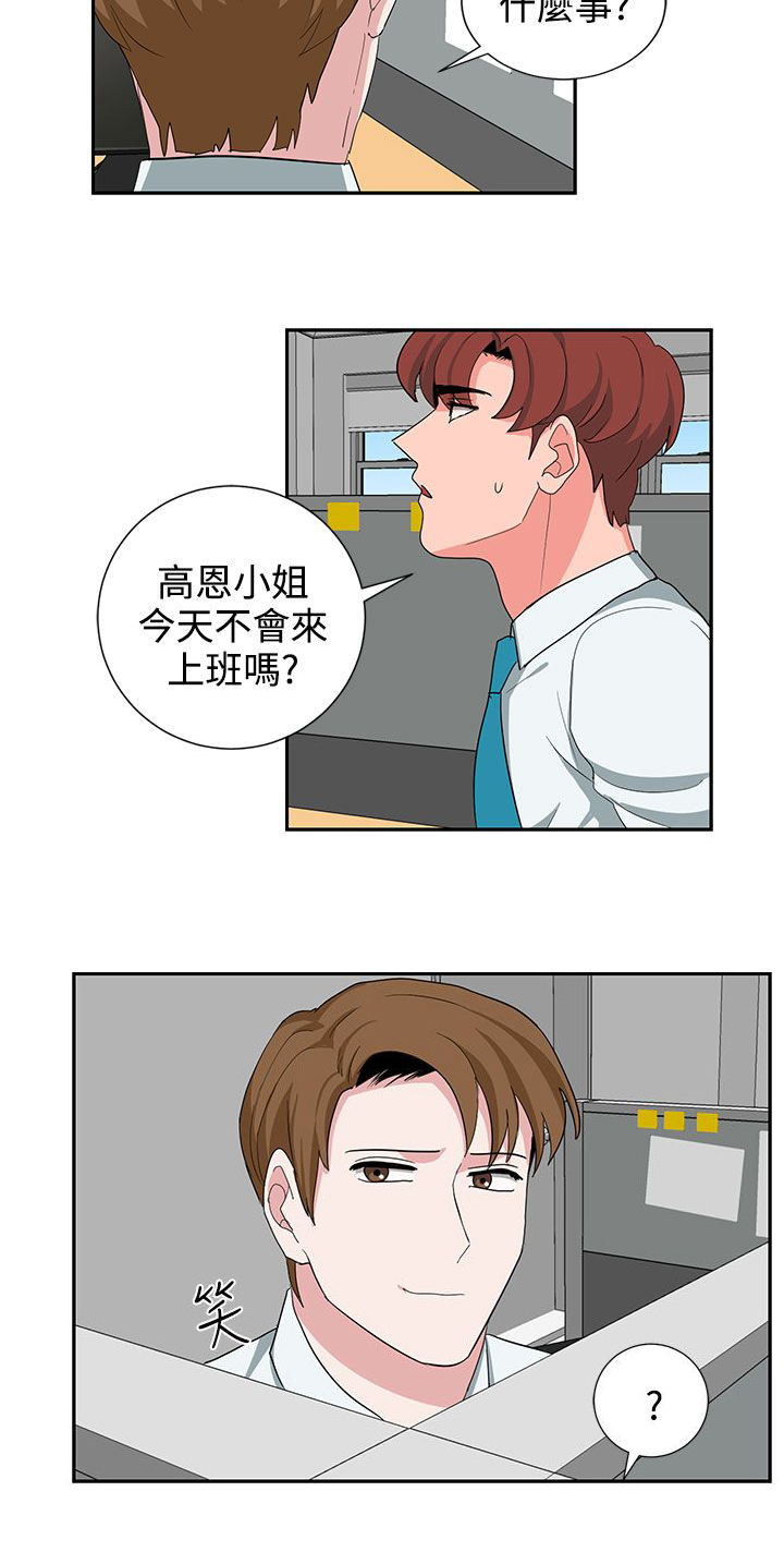 第23话18