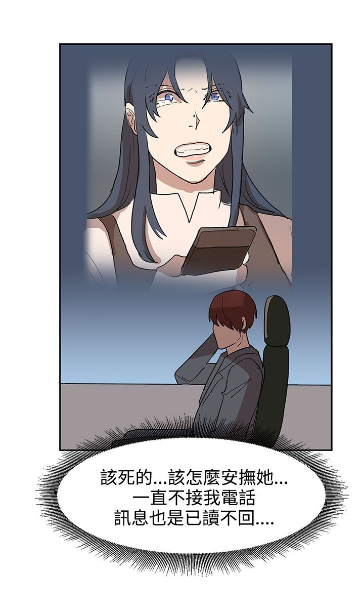 第31话15