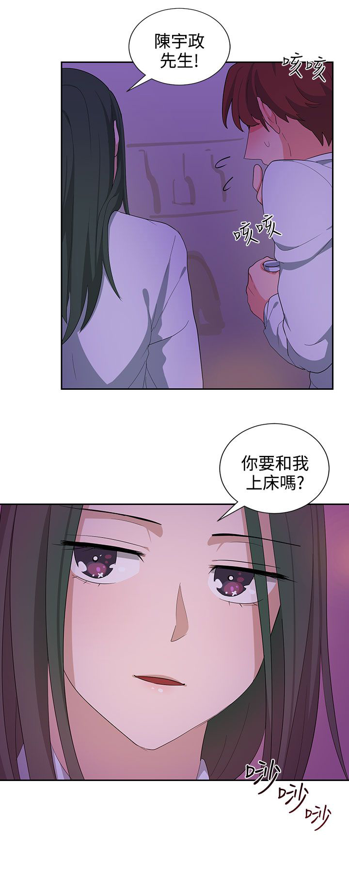 第22话19