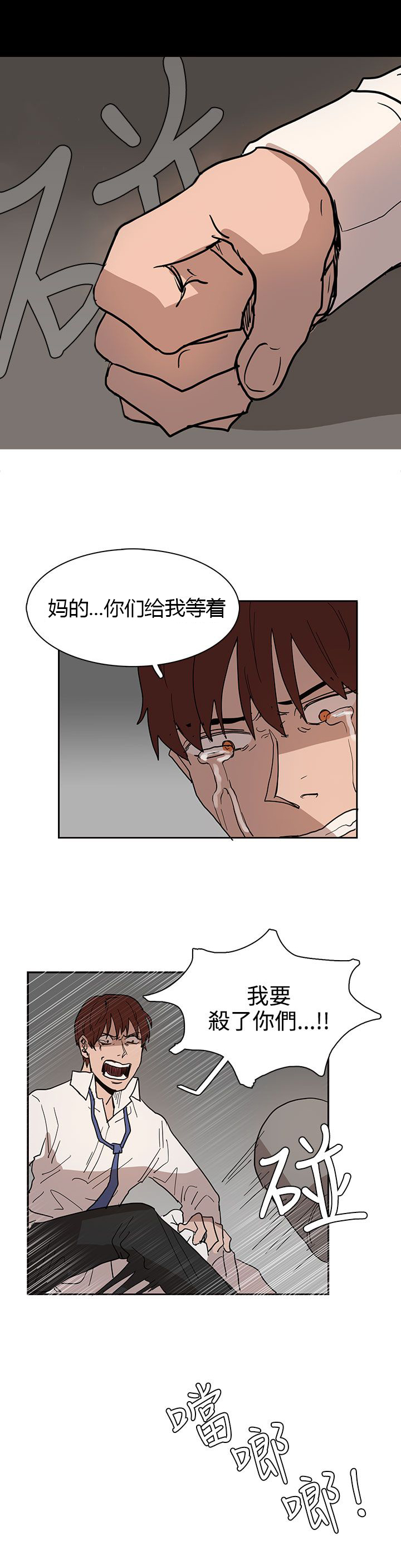 第40话14