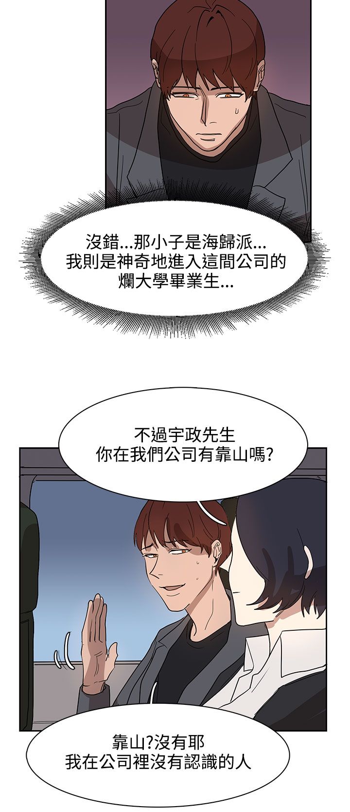 第31话11