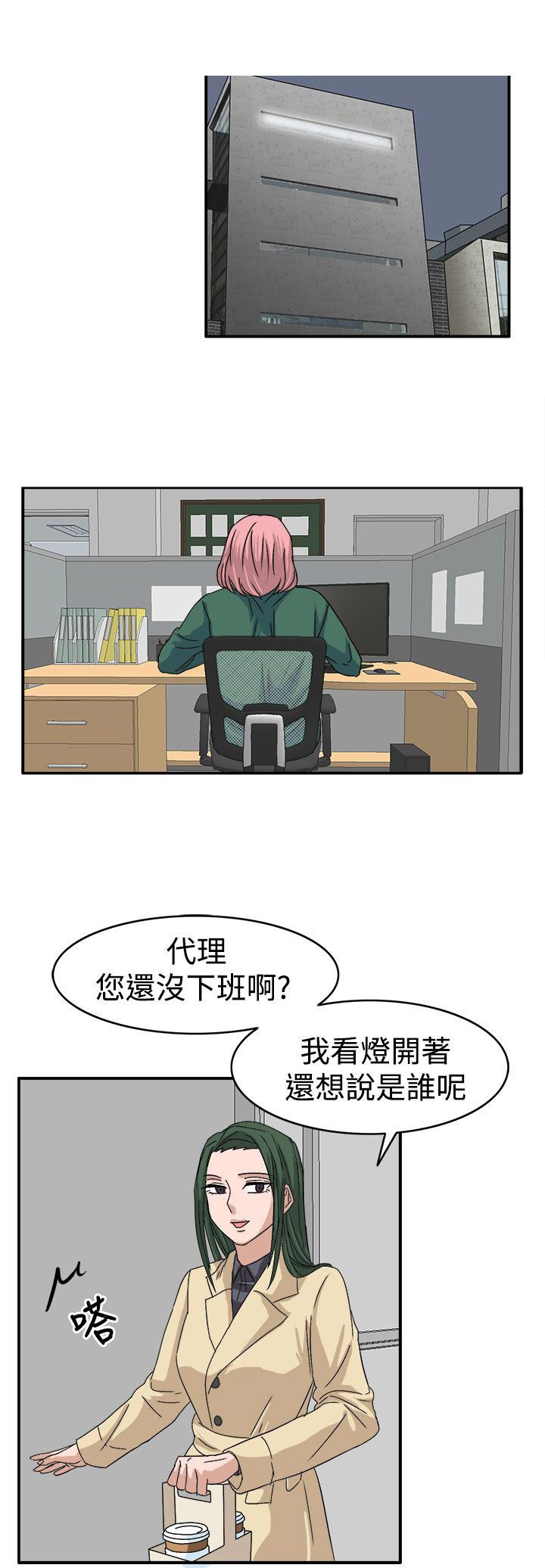第59话5