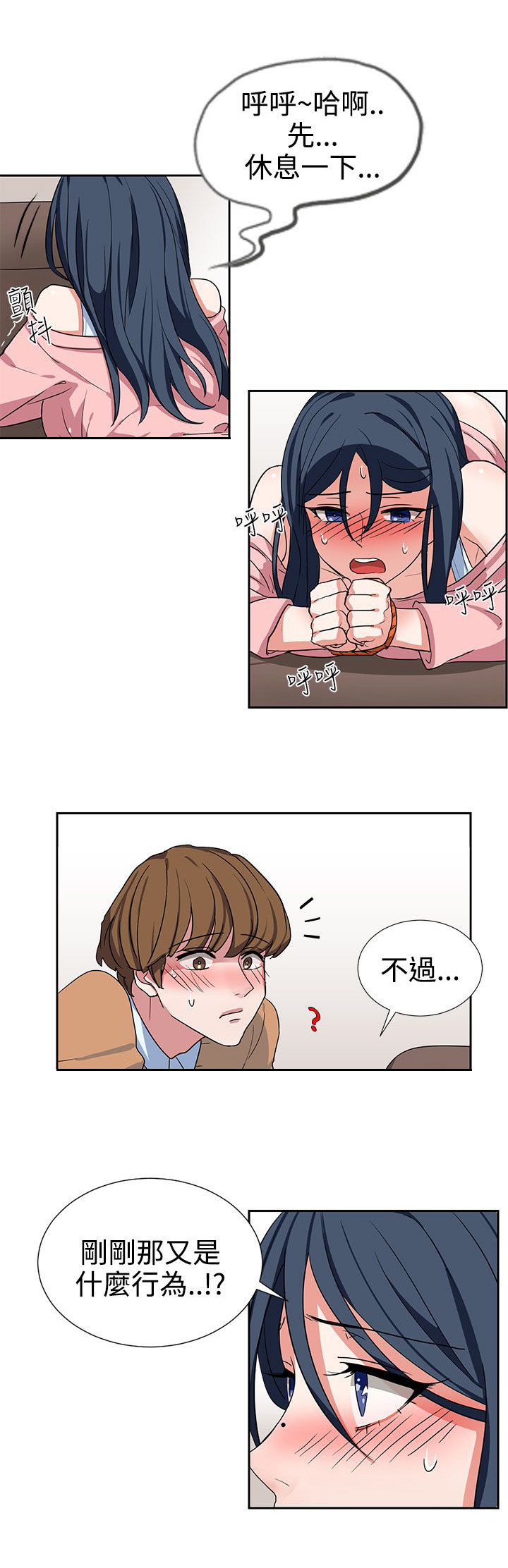 第8话5
