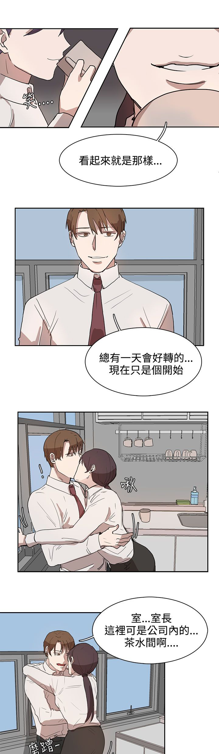第27话16