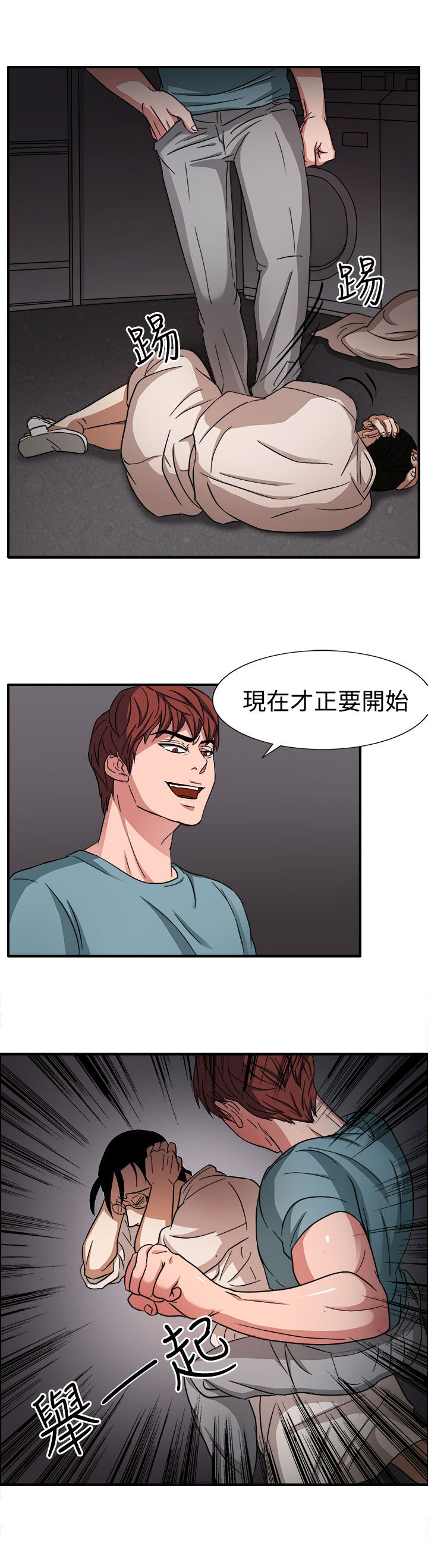 第46话6