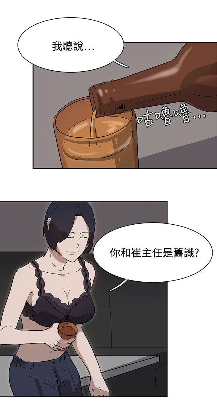 第28话23