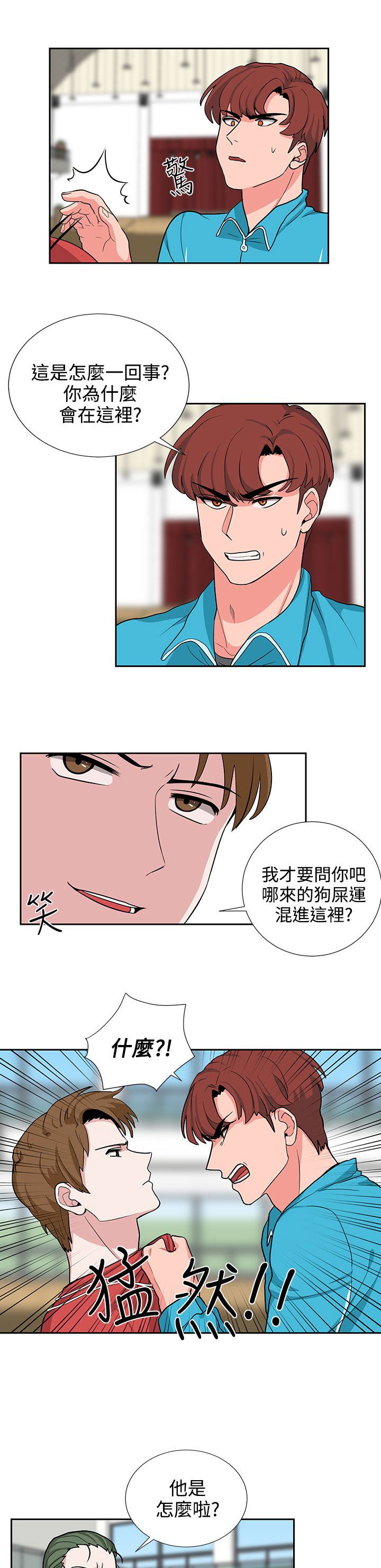 第18话12