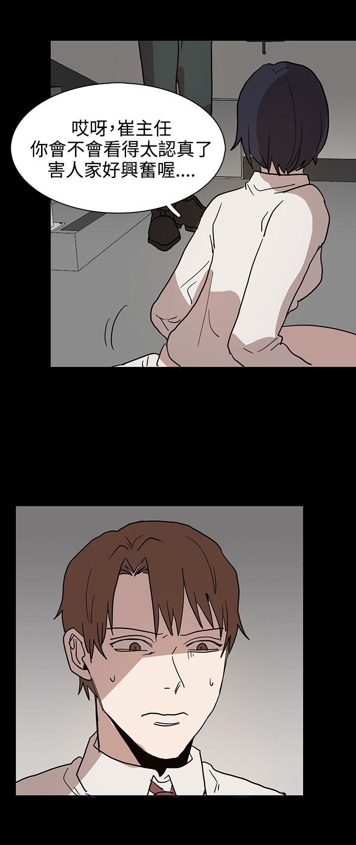 第40话11