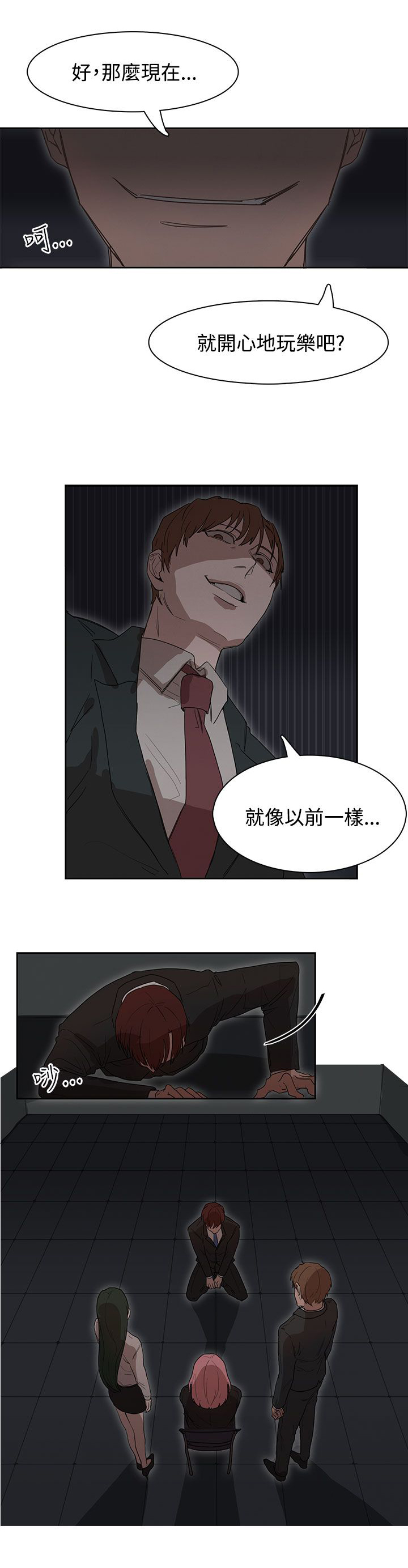 第25话13
