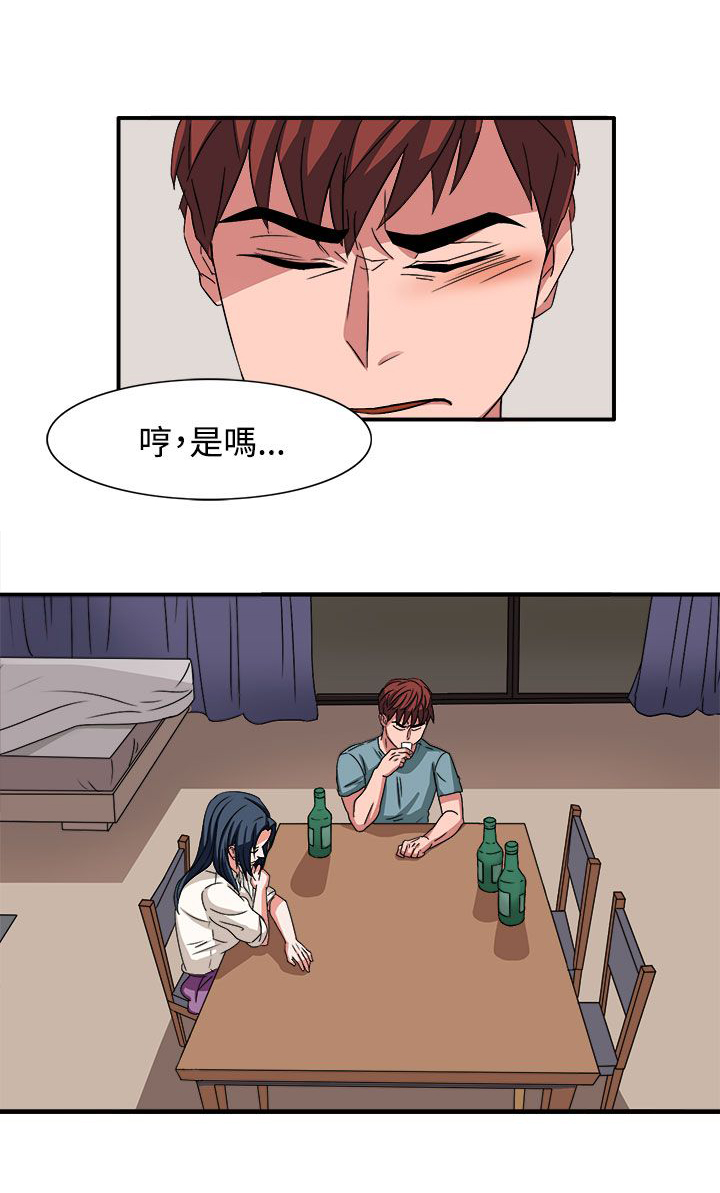 第47话3