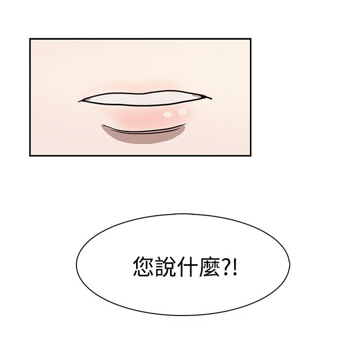 第33话20