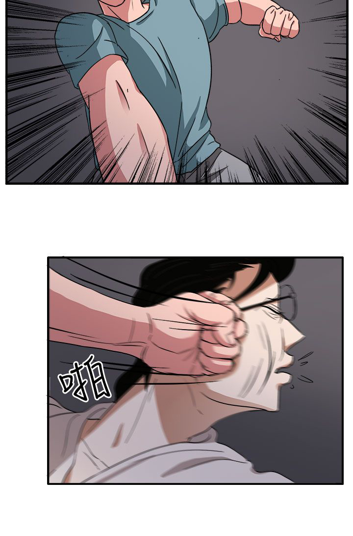 第46话11