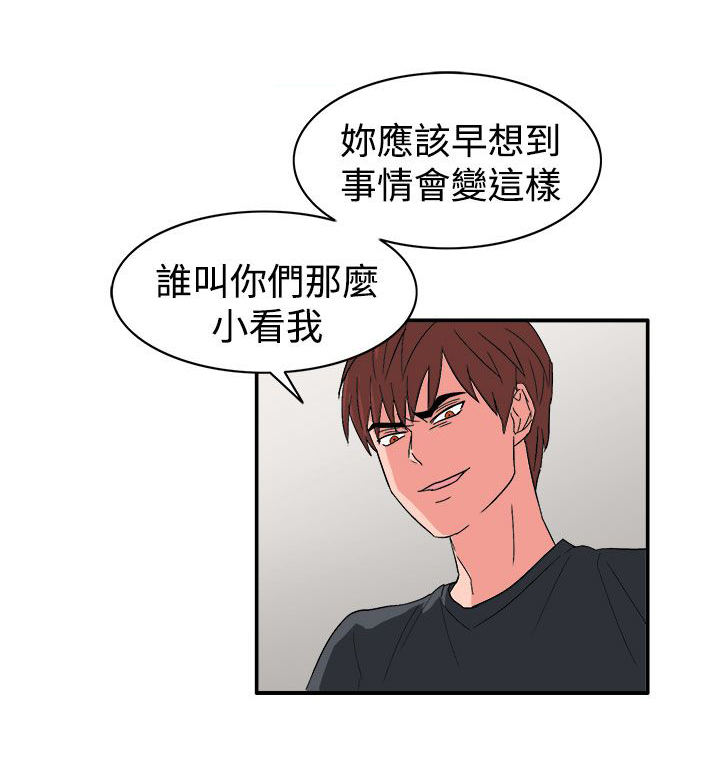 第60话5