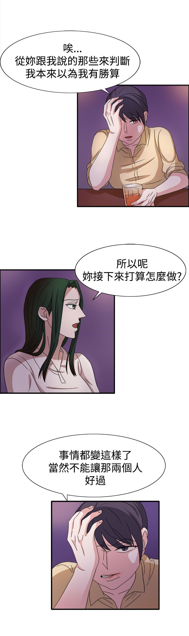 第49话17