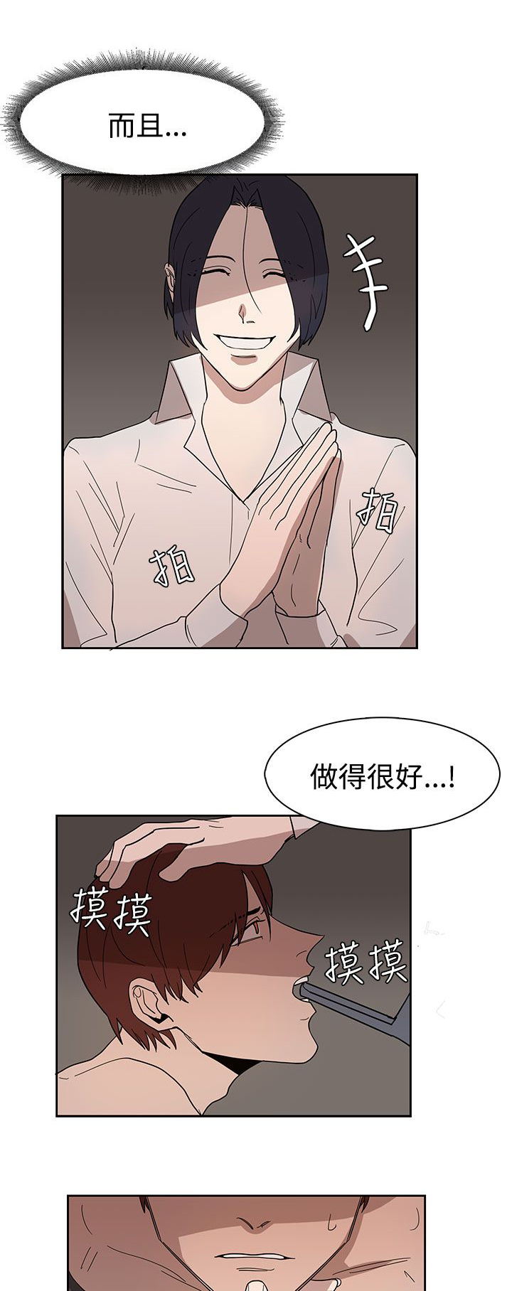 第35话26