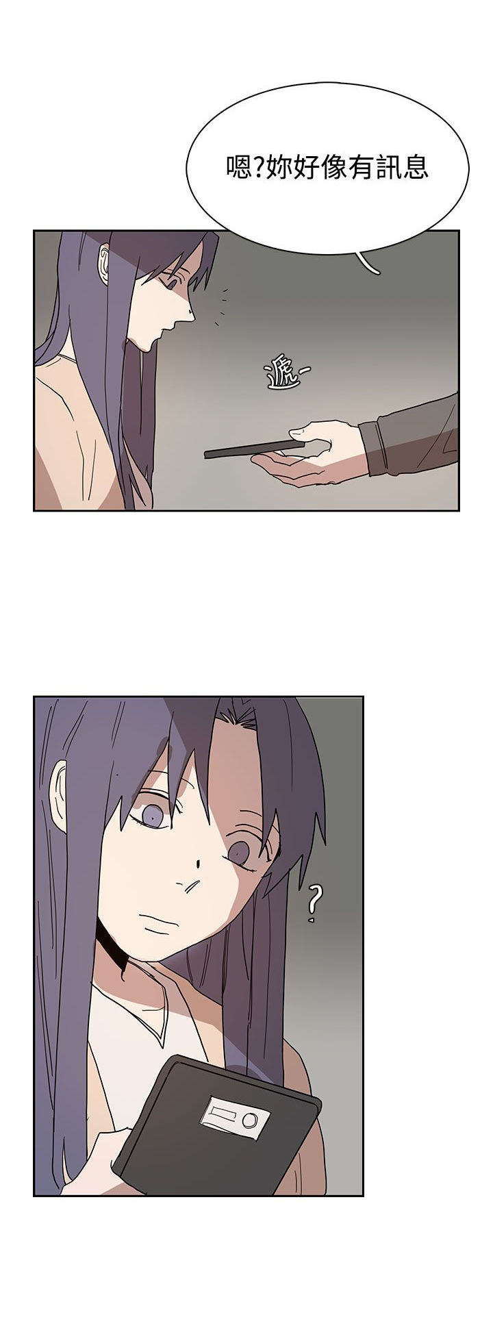 第41话4