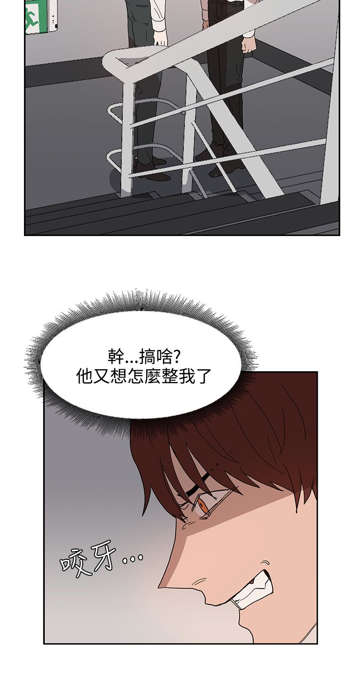 第39话7