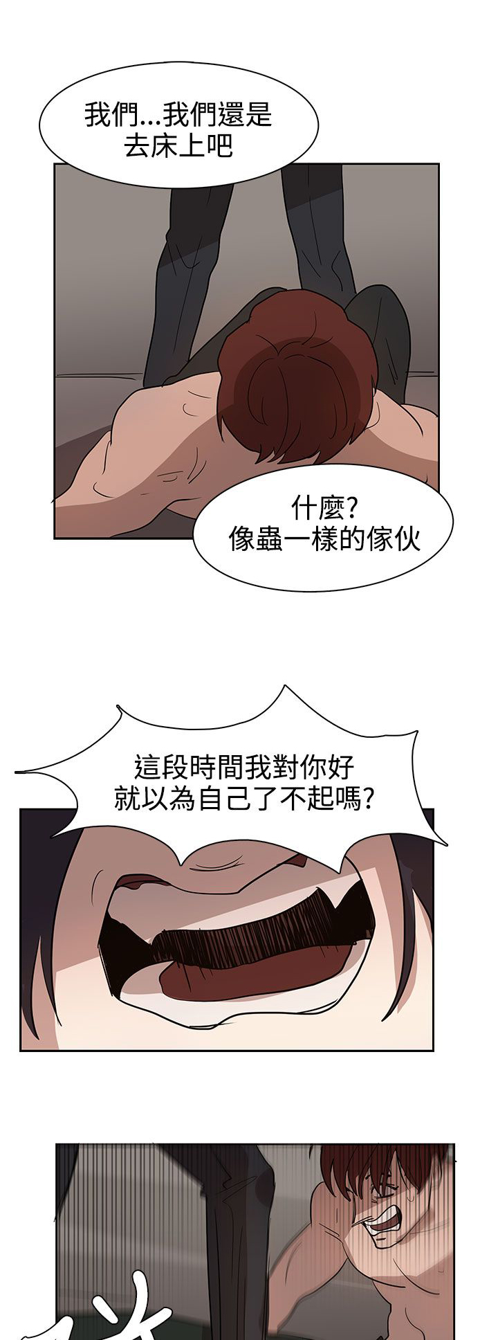第35话13