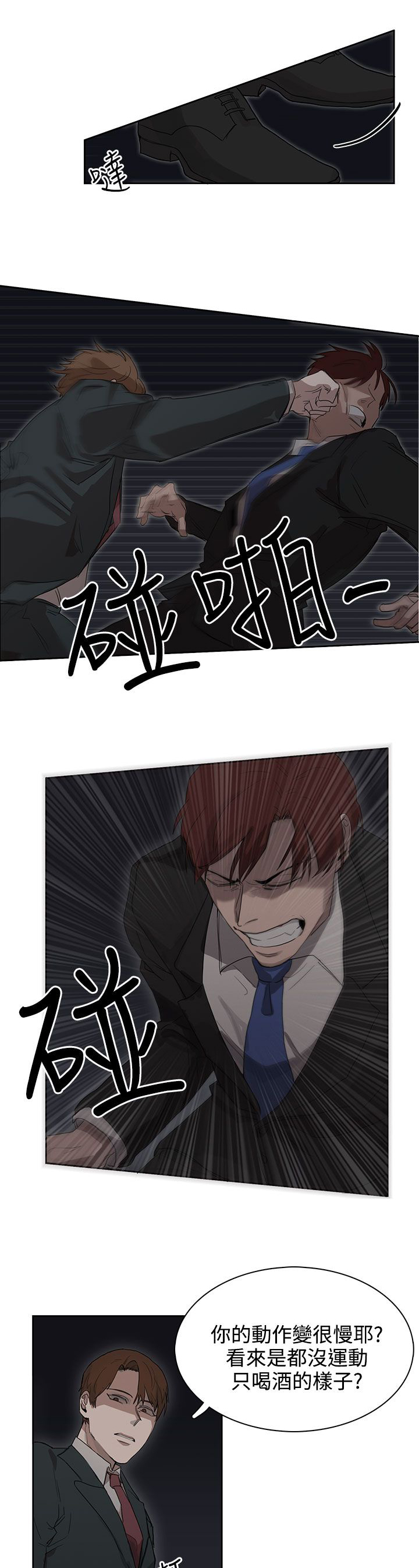 第25话9
