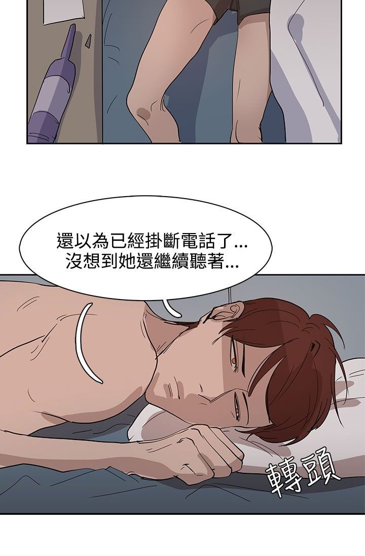 第31话3