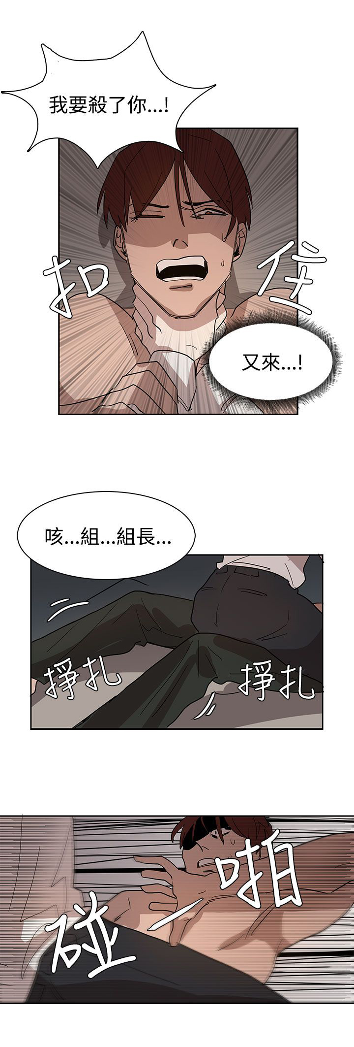 第35话6