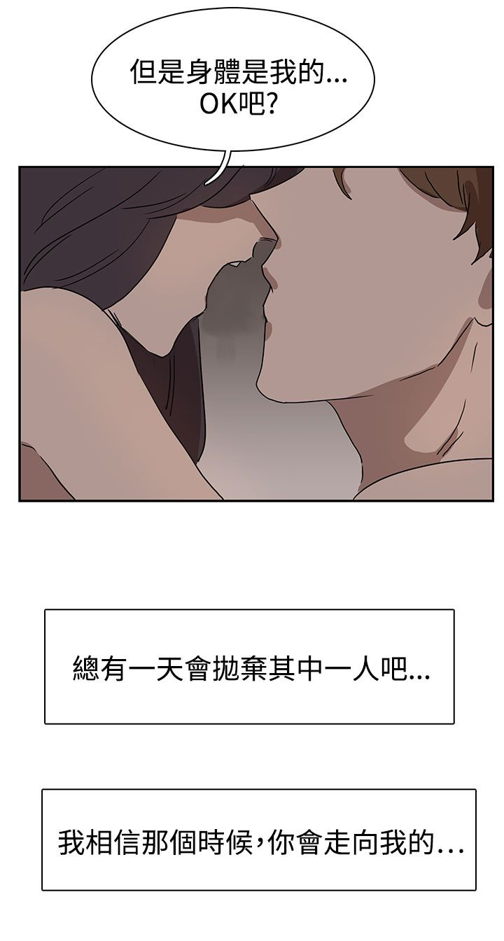 第26话25
