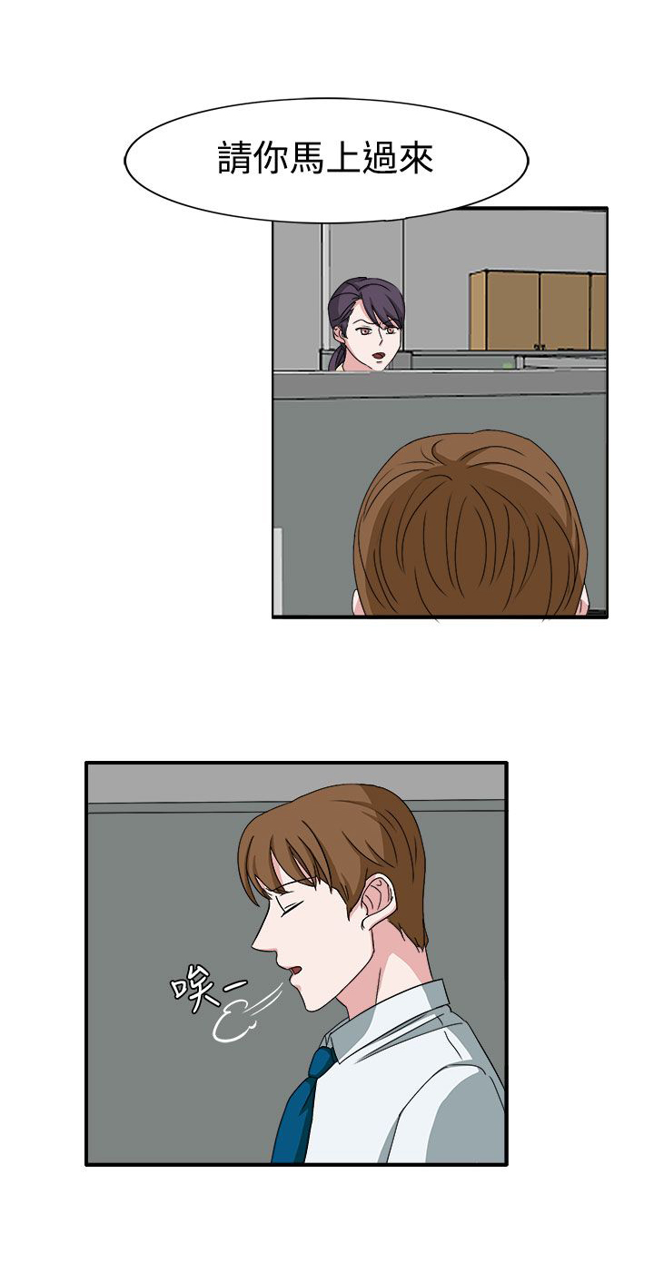 第48话21