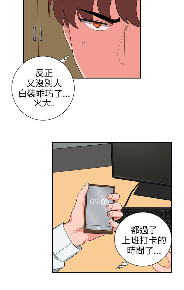 第23话16