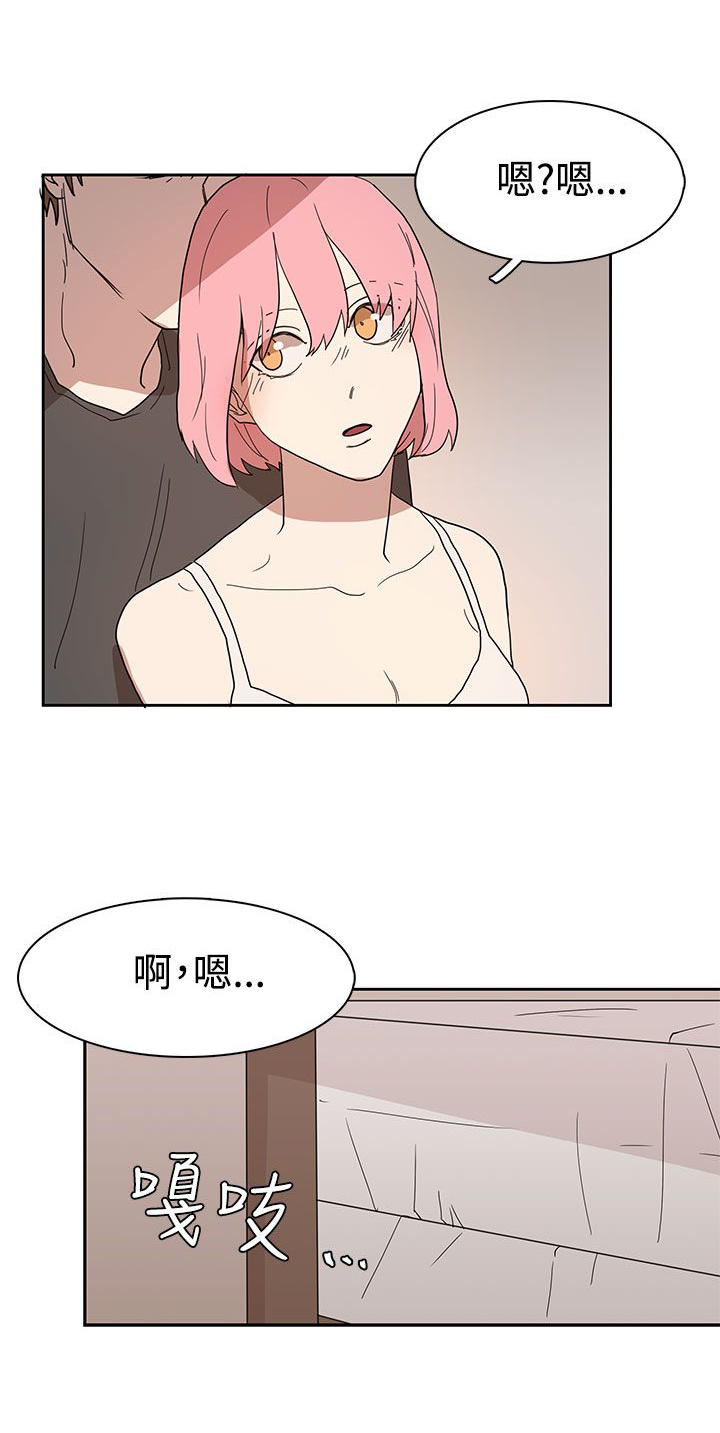 第42话12