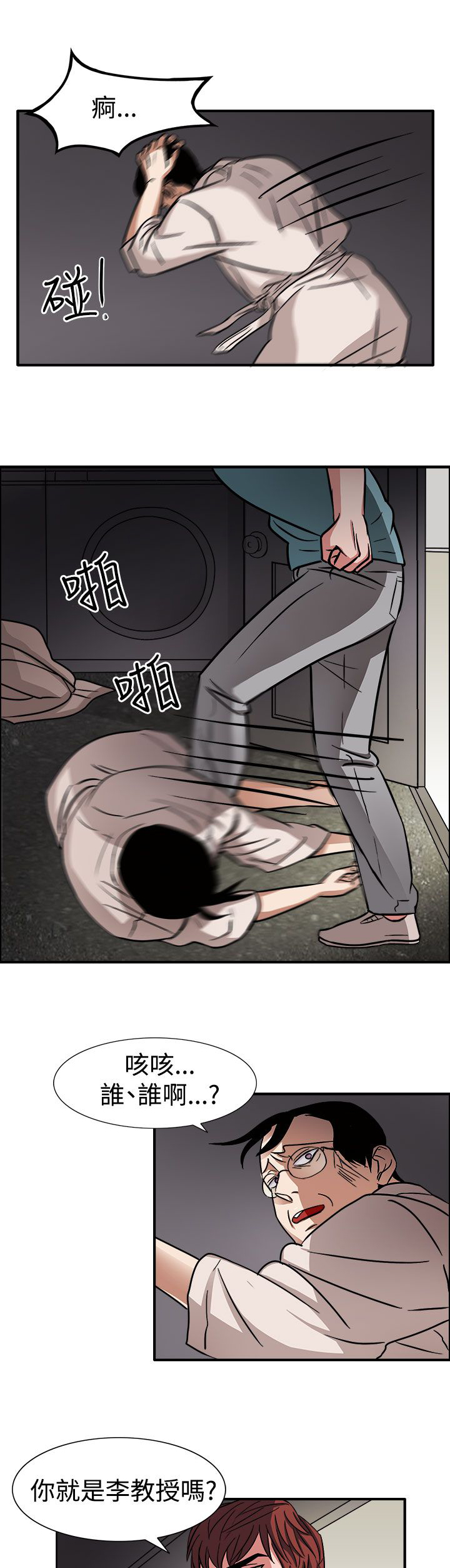 第46话2