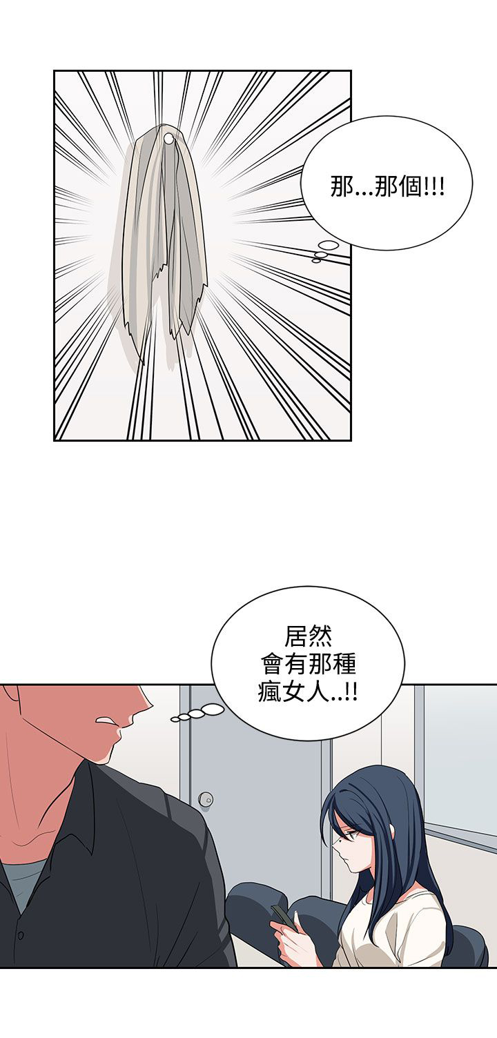 第11话6