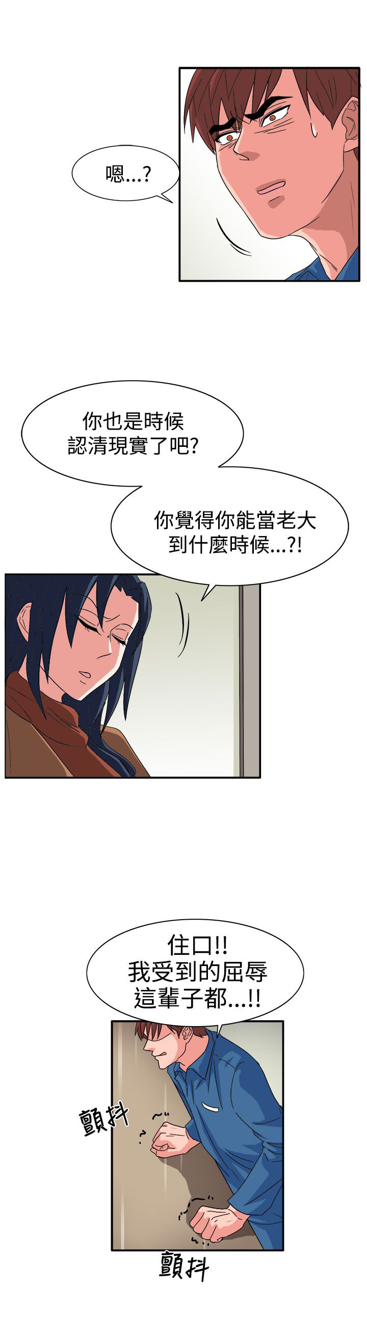 第60话15