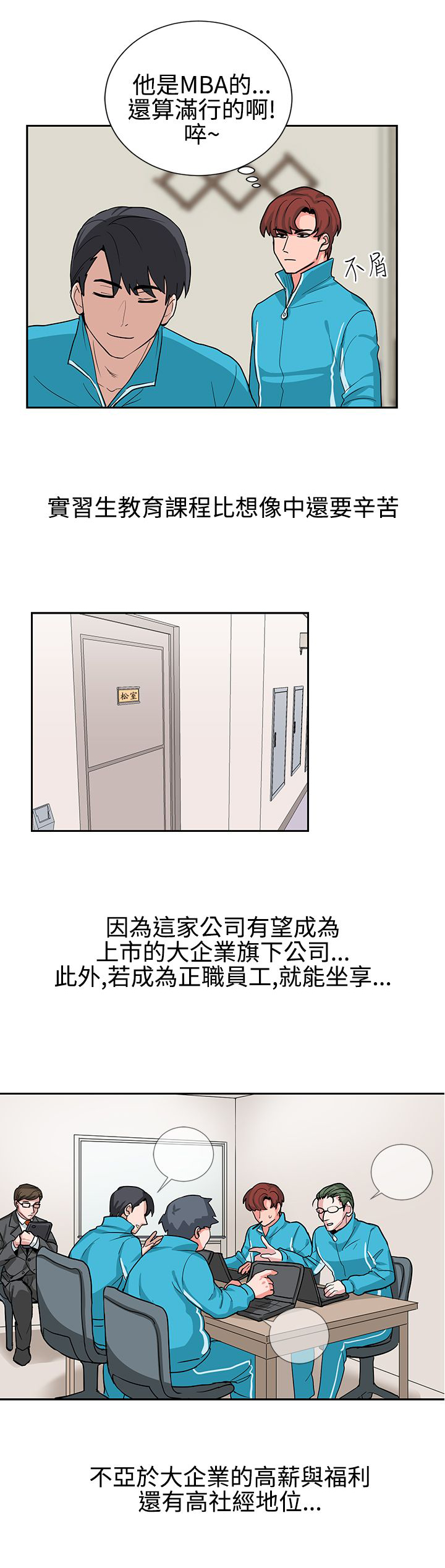 第16话6